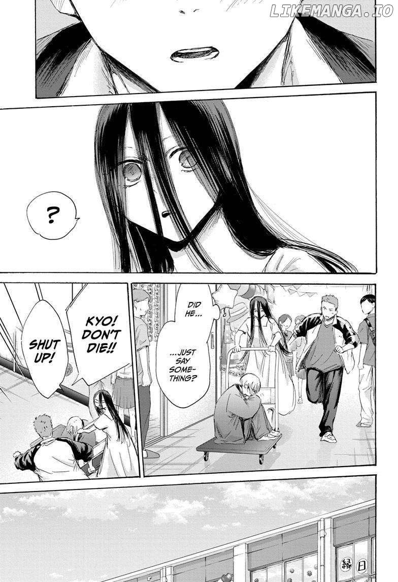 Blue Box, Chapter 167 image 02